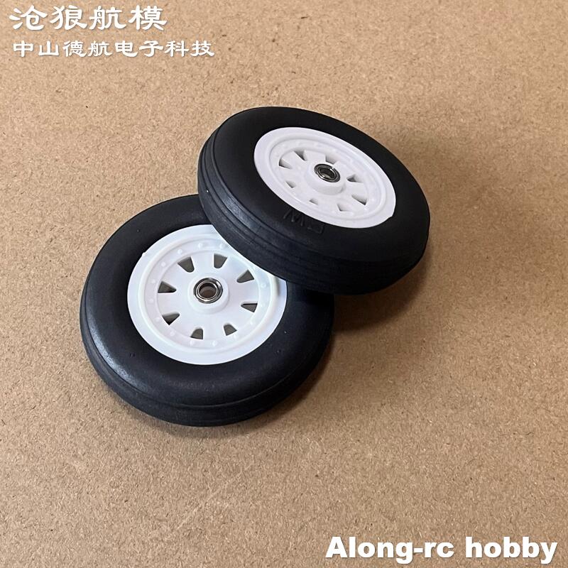 RC Airplane Hobby Models DIY P - Rc Hobby Land review and price