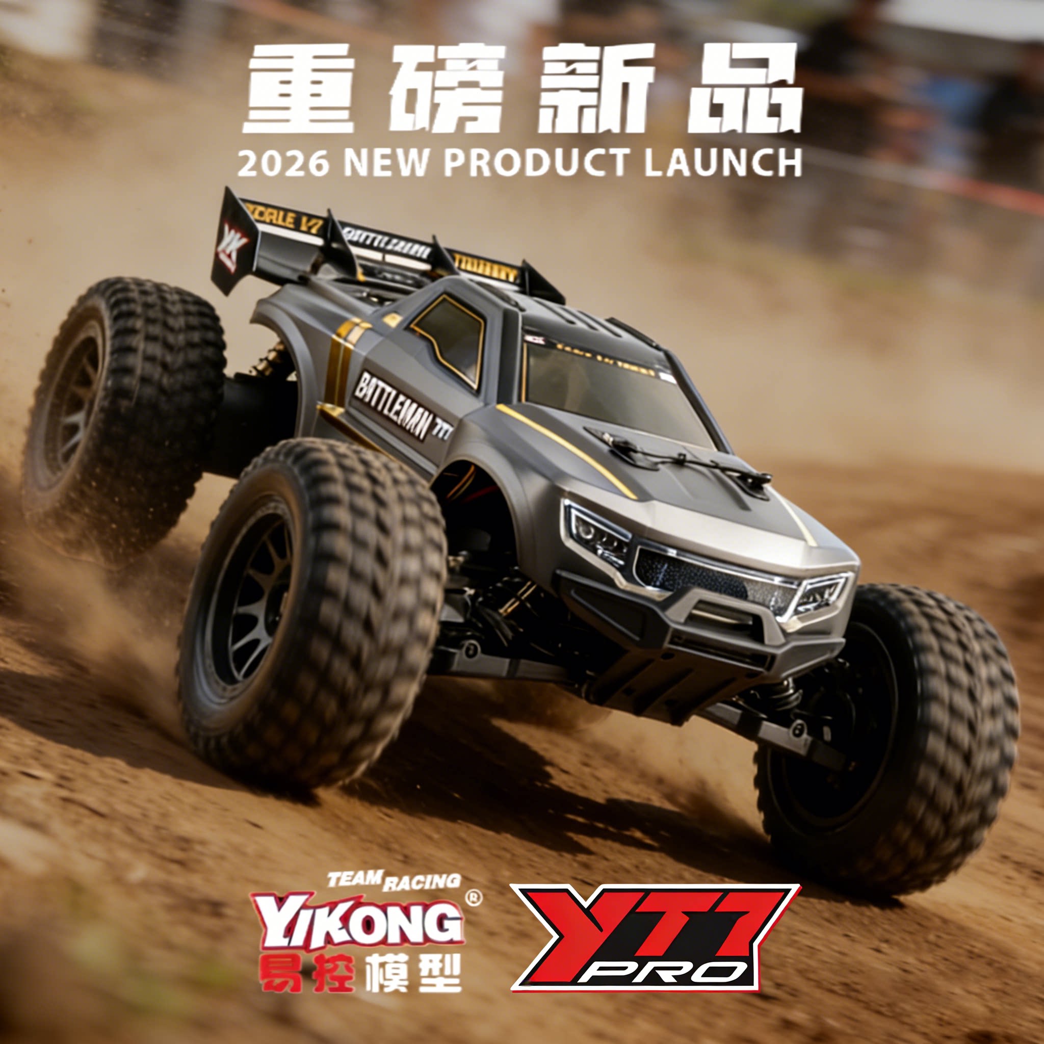 YIKONGRC YK9071Pro YT7 1/7 Sca - Rc Hobby Grade Monster Truck review and price