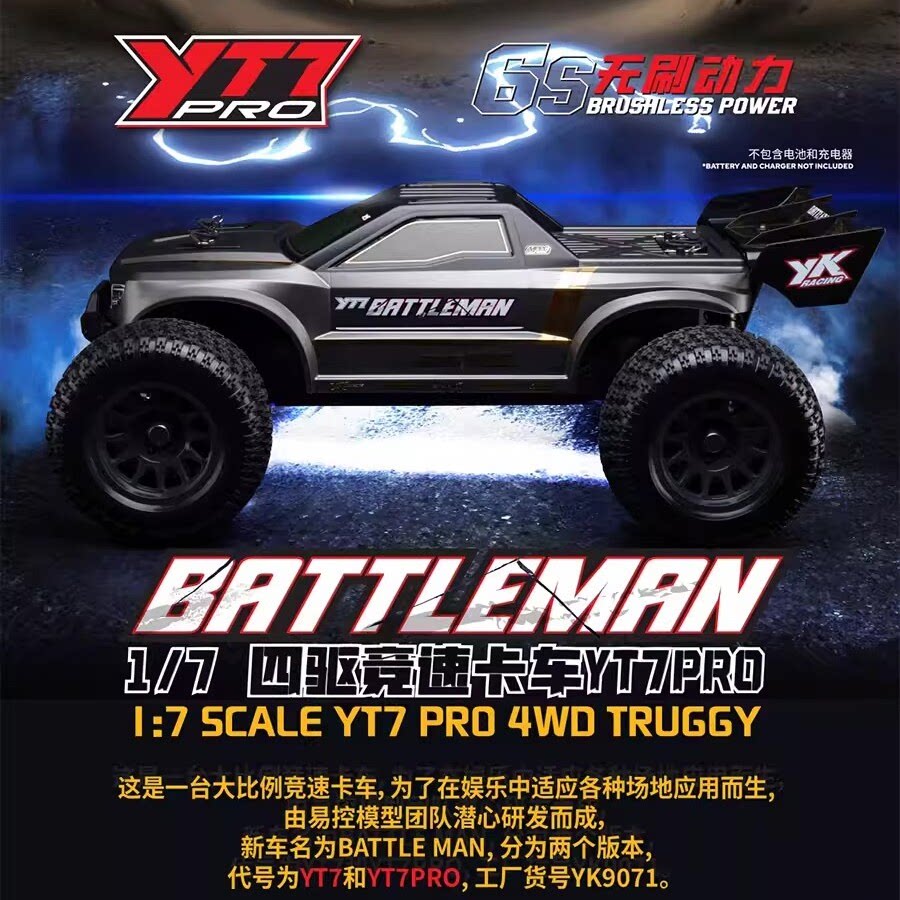 YIKONGRC YK9071Pro YT7 1/7 Sca - Rc Hobby Grade Monster Truck review and price